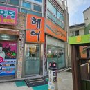 고승희 겔러리