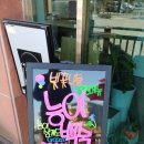 벚꽃나들버섯집 이미지