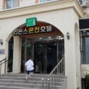 르네상스호텔대중탕 이미지