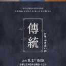 강릉단오제
전수교육관 이미지