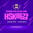 중국어회화 중급원어민 이미지