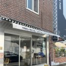 아기사랑 | 광주 쫀득빵 모찌빵 맛집 추천 카페린느 베이크샵 전대디저트 내돈내산