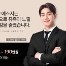 하동병원장례식장 이미지