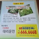 하이오커피여수화산로점