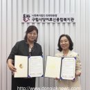 동작구정신건강복지센터 이미지