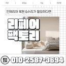 동탄대로4다길 이미지