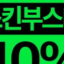 뷰티-결