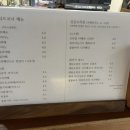 로스티드코너