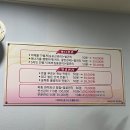 [진주] 바디웨이브파동테라피 서진주점 내돈내산 후기