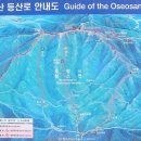 산천수산악회(11월10일)충남홍성 오서산 산행 이미지