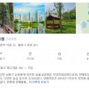 늘솔길공원입구 이미지