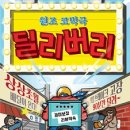 연극 찐 네이버블로그