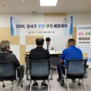 강서구-26 이미지