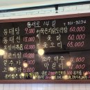 남중동-14 이미지