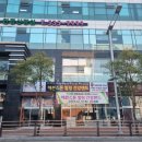 헤븐스톤힐링건강랜드