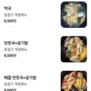 153구포국수언주