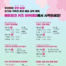 유튜브동영상만들기 / 강좌번호 4 네이버블로그