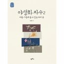 팜파스