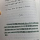 천년 세탁소 이미지