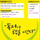 파리바게뜨광주효천점