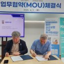 안산제일종합시장