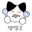 여남상회 이미지