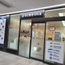 서울화인치과의원 이미지