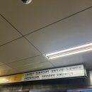 나이스포차 | [서울/창동] 창동역 포차거리 &#34;태양&#34; 추천 / 창동역 토스트 (웨이팅, 주말 방문 후기)