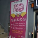 칭찬 노래연습장 이미지