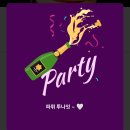 에이스이불마트 | [공지] 2월 넷째 주 : 최애고로 잘 먹었다