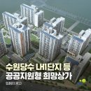 LH배다리마을5단지 이미지