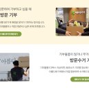 아름다운세탁 | 이사 전 옷정리, 아름다운가게 의류 기부 후기💚 버리지 않고 나눔을 선택했어요