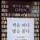 완위각 이미지