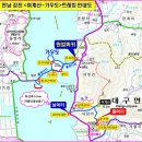고바우약국 이미지