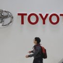 200만 명이 넘는 Toyota 사용자, 일본에서 차량 데이터 유출 위험에 직면 이미지