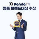 팬더 - 강남구 강남대로156길 13-4 | 팬더