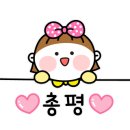 파리바게뜨안양덕천초교점