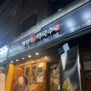 서한빌딩 | 강남 양재 뱅뱅막국수, 강남 막국수 도곡동 맛집 뱅뱅사거리 뱅뱅막국수