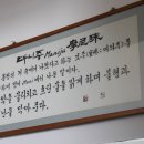 마니주펜션 이미지