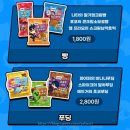 CU편의점(동춘풍림점) | CU 편의점빵 브롤스타즈 딸기잼 크림빵 편의점디저트 말차푸딩