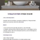 아로마와 색채심리 이미지