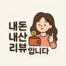 예향정(여서점) | 여수 밥도둑 현지인 강추! 예향정에서 갓 지은 렌틸콩밥 &amp; 푸짐한 1인 세트 즐기기! 쌈 채소 무한 리필!