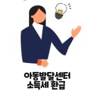 예지세무회계 이미지