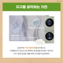 세이에너지 이미지