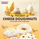 치즈링