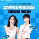 박민정헤어 - 군산시 경기장로 149 | 박민정헤어