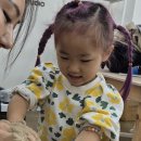 흙놀이터