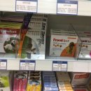 앵두동물약국 이미지