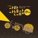 사람사는세상 이미지