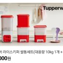타파웨어투게더 네이버블로그